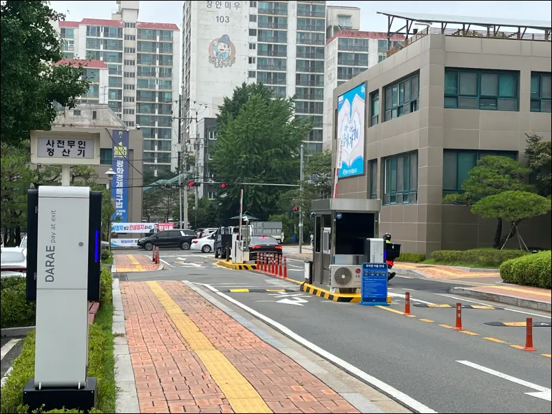 파주시청-입구